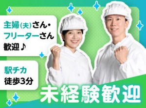 最寄駅は名古屋港駅！
近くのショッピングモールで、
お買い物や食事を楽しむことも可能です♪