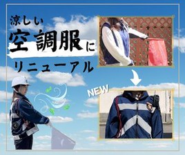 未経験の方も大歓迎！
働ながら資格を取ることもできます♪