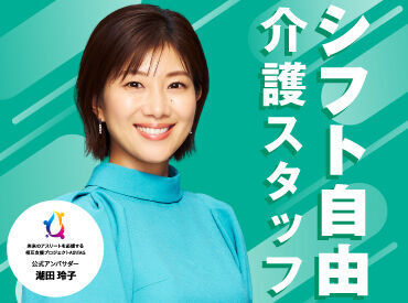 週回数や勤務時間はご相談ください！曜日固定や週によって変更など、対応可能です♪残業なしの働きやすい職場！