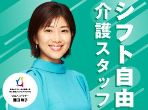 週回数や勤務時間はご相談ください！曜日固定や週によって変更など、対応可能です♪残業なしの働きやすい職場！