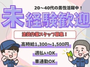 未経験OK！
簡単なことからお教えするので安心してくださいね◎
まずは気軽にご応募ください♪