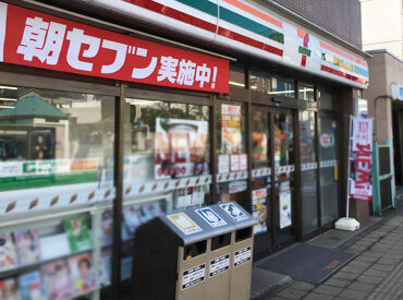 横浜市営地下鉄、三ツ沢下町駅のすぐ横がお店です！通勤ラクラク！未経験、バイトデビューの人も大歓迎！コンビニ経験者も優遇！