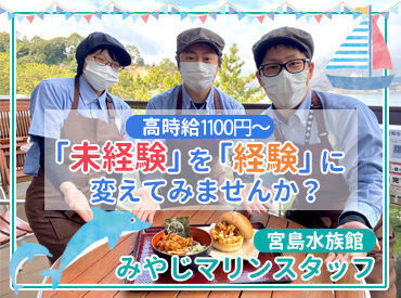 ★Wワーク大歓迎★
★勤務時間の相談受けます★
★とにかく働きたい！スキマ時間に働きたい！すべて配慮します！★