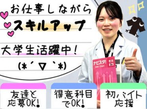 ≪文系の塾講師募集！≫
生徒の良い所を発見するだけではなく、
講師同士の良い所を発見し、強みを伸ばし合える環境があります！