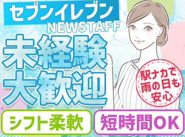 ウェブでご対応いただいた場合は、まずSMSが届きます。
その後SMSにて面接日程のご調整を行います。