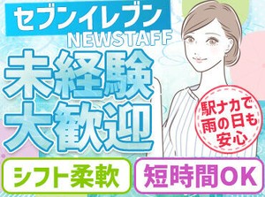 ウェブでご対応いただいた場合は、まずSMSが届きます。
その後SMSにて面接日程のご調整を行います。