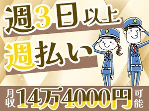 御殿場アウトレットの交通誘導を同時募集中♪
お休みの日を活用して柔軟なシフトで働けます◎
※画像はイメージです