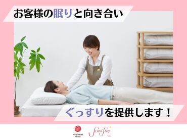 ＜未経験歓迎★＞
販売接客の経験がなくてもOK！
現場でしっかりサポートします！
商品の勉�強会もあるのでご安心ください♪