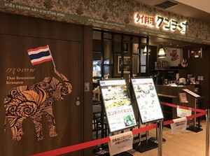 未経験の方でも安心♪ルクア大阪が主催する入店研修あり！あいさつの仕方や館内のルール説明などを行います。