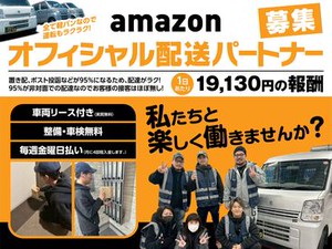☆＼未経験からベテランまで様々な年代が活躍中／☆