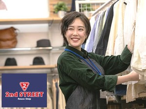 総合リユースSHOP『セカンドストリート』
初めて接客業に挑戦する方も大歓迎☆
優しいスタッフが丁寧にお教えします！