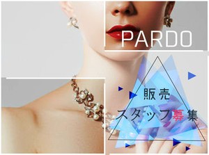 ★★未経験から月収21万円以上も★★
まずは商品を覚える事から｡ﾟ*
<即お仕事／とりあえず面談>どちらもOK◎
※画像はイメージ