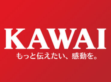 学校やピアノの先生のご経験がある方も多数活躍されています♪
ブランクからの復帰も大歓迎です！！