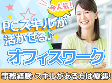 リネンサプライ業の老舗企業◎
子育てが落ち着いて、フルタイムで働きたいなど大歓迎！
丁寧にお教えします♪