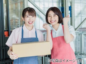 ≪女性活躍中≫扱う商品は軽いものばかり！
未経験でもすぐに覚えられるシンプル作業です◎
※画像はイメージ