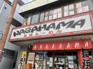 創業"1998年"から続く人気店★
人気のとんこつラーメンは県外問わず
多くのお客様に愛されています♪