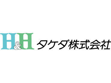 タケダ株式会社は病院内でのサービスを請負う企業♪
安定した企業でのお仕事だからこそ長期的に働けますよ◎