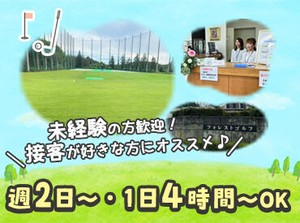 《未経験の方も多数活躍中!!》
簡単作業で覚えることも少なめ◎
接客が好きな方・久々にお仕事復帰したい方に!!