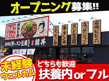 《接客は最低限！》
食券を受け取ったらカウンターで料理をお渡しするだけ☆
オーダーとりも会計もありません◎
