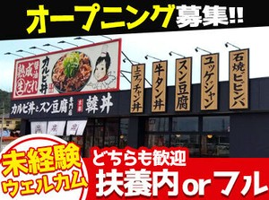 《接客は最低限！》
食券を受け取ったらカウンターで料理をお渡しするだけ☆
オーダーとりも会計もありません◎