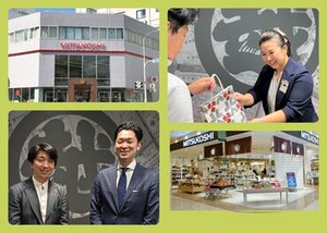 今だけのチャンス！1～2ヶ月の限定Work
勤務期間の相談OK！シフト相談可能♪
日祝給料UP★
三越伊勢丹各店舗で使用できる社割◎