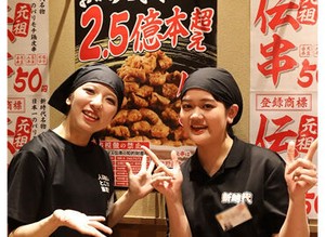 未経験も大歓迎！
とにかく楽しく働きたいならココに決まり♪
明るく仲が良いので居心地もバッチリ◎