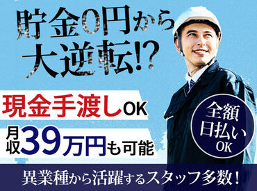自分の生活に合わせて働けるし、
しっかり給料として返ってくるから最高！
この仕事が天職だと思っています♪
【by スタッフ】