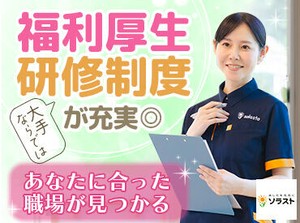 あなたのご応募お待ちしております！
※画像はイメージ