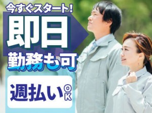 細かい作業が好きな方にピッタリのお仕事！
自分のペースでコツコツ取り組めます◎
※画像はイメージです