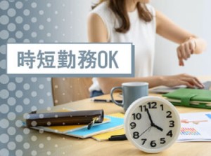 『東洋ワーク』では
1人1人に本当に合ったお仕事を紹介するので
【定着率】がとってもいいです♪
是非お気軽にご相談ください！