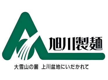 男性スタッフ多数活躍！
残業ほぼなし！水・日曜日はお休み♪
週休二日制で、ご家族や趣味の時間も確保☆