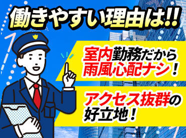 入社祝い金12万円+研修手当3万円
⇒手当だけで15万円支給！
しっかり稼げる環境です◎