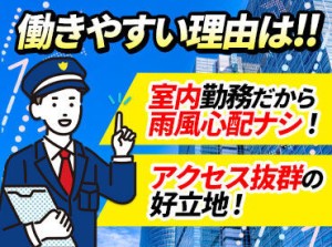 入社祝い金12万円+研修手当3万円
⇒手当だけで15万円支給！
しっかり稼げる環境です◎