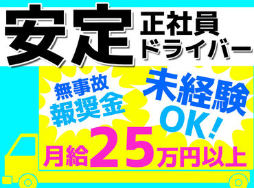 お子さんの運動会/参観日/大切な家族旅行の日なんかは、
[有給取得]をおすすめしています。
"働きやすさ"を何よ�り重視します！