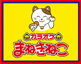 「もっと待遇の良い会社に」「もっとやりがいを感じられる会社に」
そんなあなたの「もっと」当社ならきっと叶えられます☆