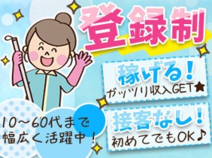 フリーターさん大歓迎です♪
夜勤の時間帯急募！！
ゆくゆくは社員に…という方も大歓迎★