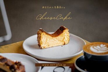 話題のなめらかで濃厚なチーズケーキ販売♪