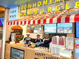 嬉しいロイヤルグループ割引有（20%OFF）★
ロイヤルグループ店舗で使えます◎