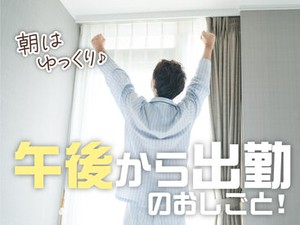 【日払い】24hいつでもスマホから申請OK★
最短当日お給料Getも！もう金欠で悩む日々とはさようなら♪
※画像はイメージ