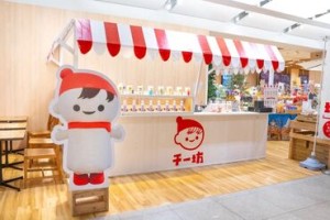 土日はかわいいチー坊パーラーカフェがOpen＊*
髪・ピアス・ネイル・ヒゲ自由♪
あなたらしく働けますっ！(*'ω'*)