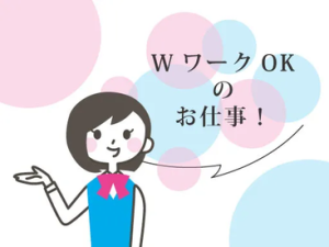 未経験・無資格でも始められます♪
もちろん医療業界の経験者さんも大歓迎！