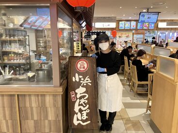 ★学生～主婦(夫)層まで活躍中★
博多駅ナカなので・・・
本業や学校帰りなどにもフラッと寄れます♪