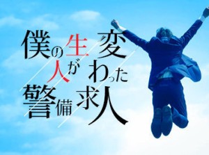 未経験でも大丈夫！
業務報奨金20万円支給◎