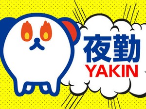 ホットスタッフはあなたのお仕事探しを全力サポート♪
「こんなお仕事ありますか？」という相談も大歓迎！