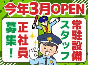 中通り・会津の建物警備・設備といったら東北装美！
創業50年上の確かな実績があります。