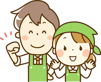 交通費も一部支給あり！
バイト終わりにショッピング～もできちゃう♪
駅直結で通勤もラクラク！