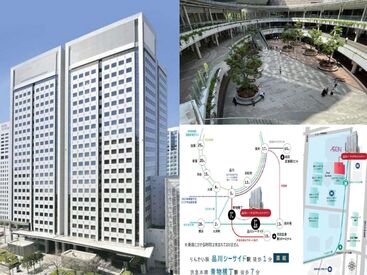 ▼2025年3月に品川シーサイドに移転したばかり！
アクセス良好◎帰りにお買い物出来る！
移転を見越した大募集です♪