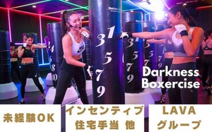 女性スタッフも多数活躍中◎
社員さんの女性比率は94%！
産前産後・育休取得率と
復職率も高く働きやすさバツグンの環境です♪