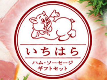 「今日は特売日だから♪」と
帰りにサクッとお買い物ができるのも嬉しいポイント！
忙しい主婦(夫)さんは見逃せない★