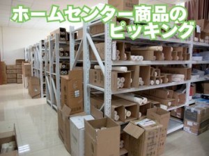 勤務地もお仕事もたくさんアリ！大手ならではの充実のフォロー体制で勤務前後をしっかりサポートします◎